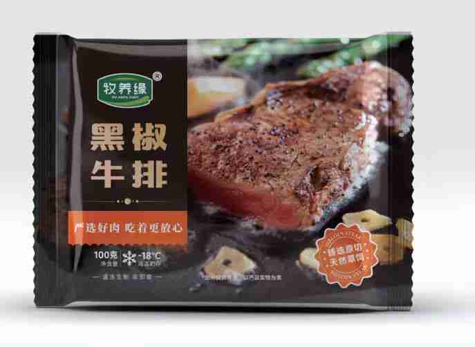 黑椒牛排