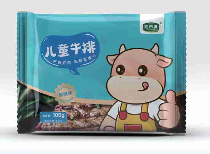 儿童牛排
