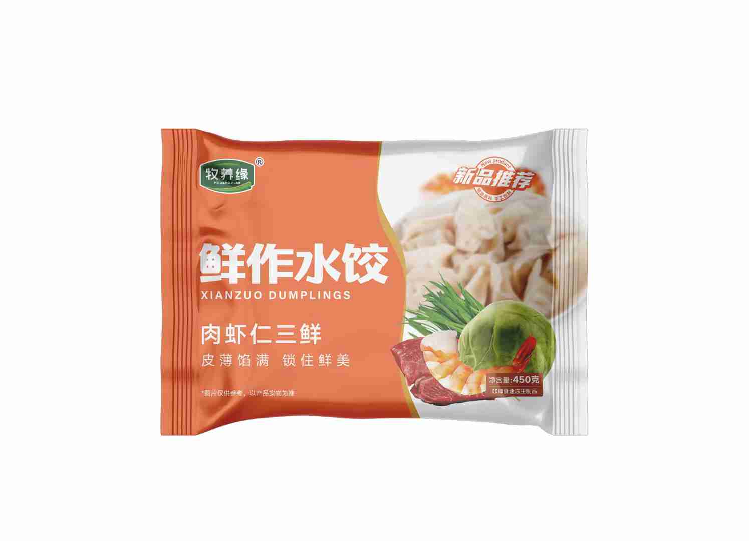 鲜做水饺